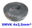 Foto 1 van xmvk 4x2,5mm2 eca rol 100 meter grijs
